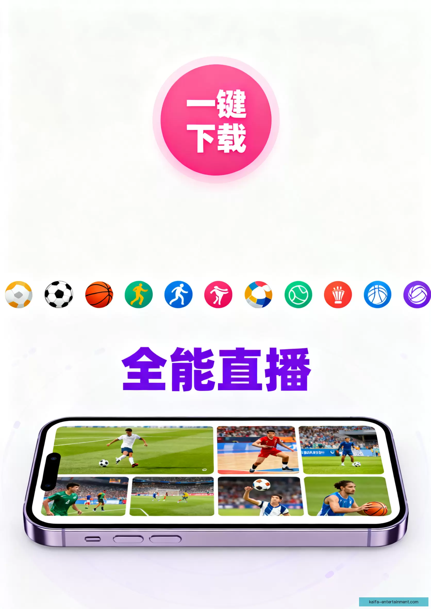 客户端下载稳定安全